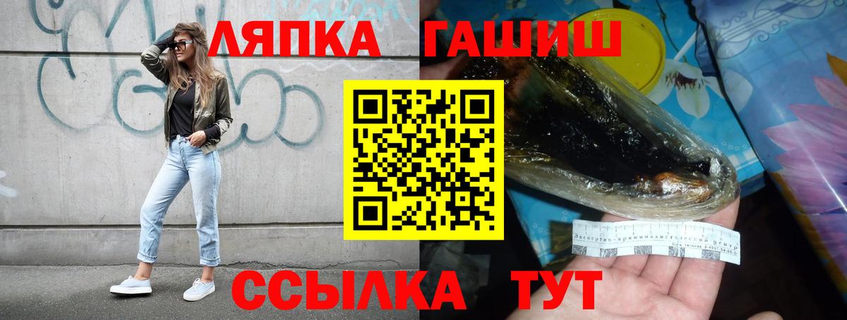 ГАШ ice o lator  Вход с VPN  Ревда 