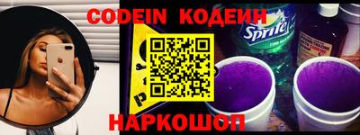 каннабис Волжский