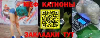 каннабис Волжский