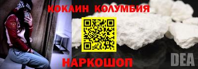 гашиш Будённовск