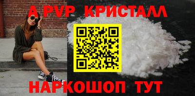 ГАЛЛЮЦИНОГЕННЫЕ ГРИБЫ Волгодонск