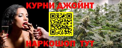 синтетический гашиш Бузулук