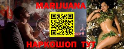 каннабис Волжский
