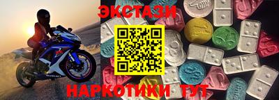первитин Бугуруслан
