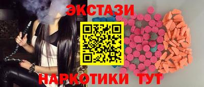 каннабис Волжский