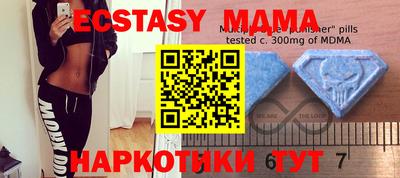 синтетический гашиш Бузулук