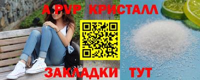 ГАЛЛЮЦИНОГЕННЫЕ ГРИБЫ Волгодонск