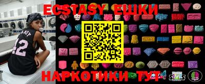 синтетический гашиш Бузулук