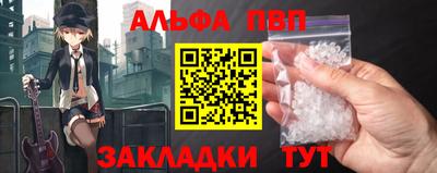 каннабис Волжский