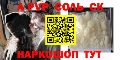 первитин Бугуруслан