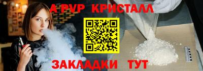 гашиш Будённовск