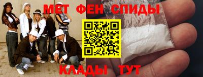 синтетический гашиш Бузулук