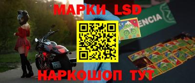 синтетический гашиш Бузулук