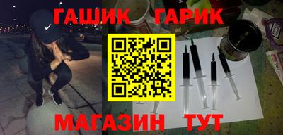 гашиш Будённовск