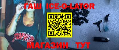 ГАЛЛЮЦИНОГЕННЫЕ ГРИБЫ Волгодонск