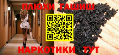 гашиш Будённовск