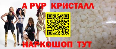 ГАЛЛЮЦИНОГЕННЫЕ ГРИБЫ Волгодонск