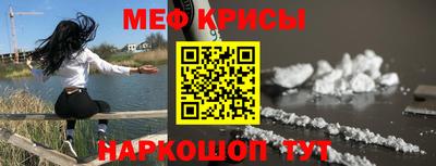 ГАЛЛЮЦИНОГЕННЫЕ ГРИБЫ Волгодонск