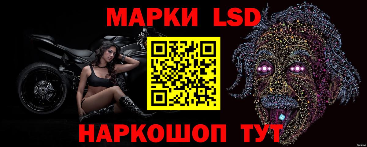 Лсд 25 экстази ecstasy Ревда