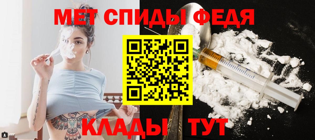 Метамфетамин Methamphetamine  Вход с VPN  Метамфетамин Methamphetamine  Ревда 