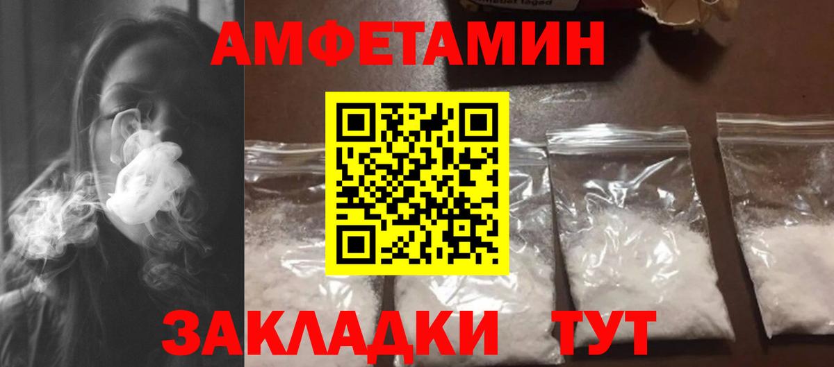 Первитин винт Ревда