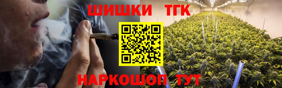 Бошки Шишки конопля Ревда